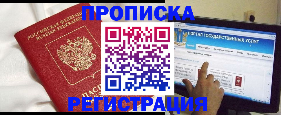 форма 3 в Видном