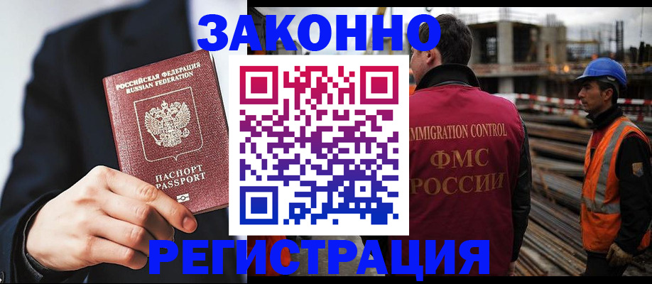 регистрация для дет. сада в Видном
