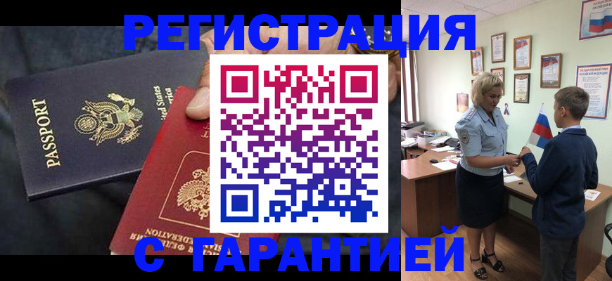 форма 3 в Видном